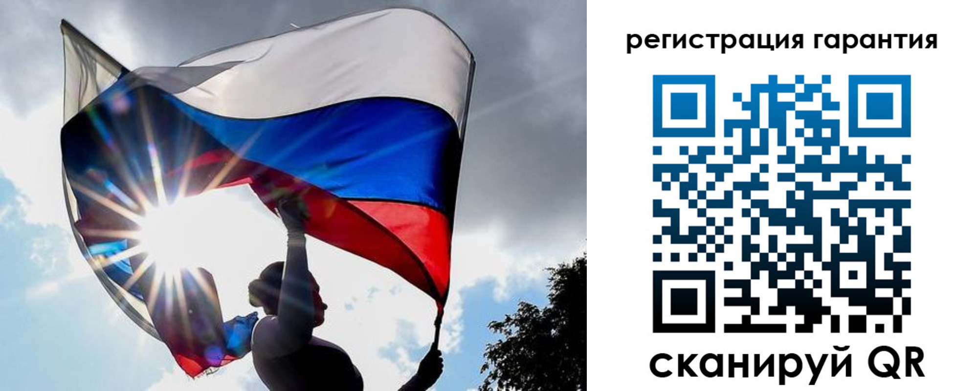 прописка в Чите