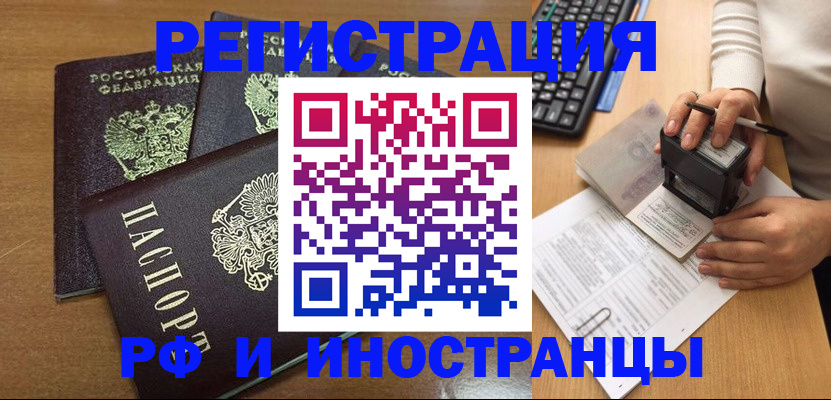 форма 3 в Чите